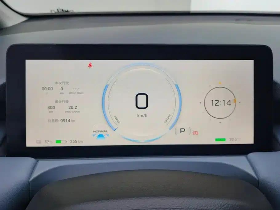 AION Y 2023 Plus 510 Smart Edition — миниатюра 14