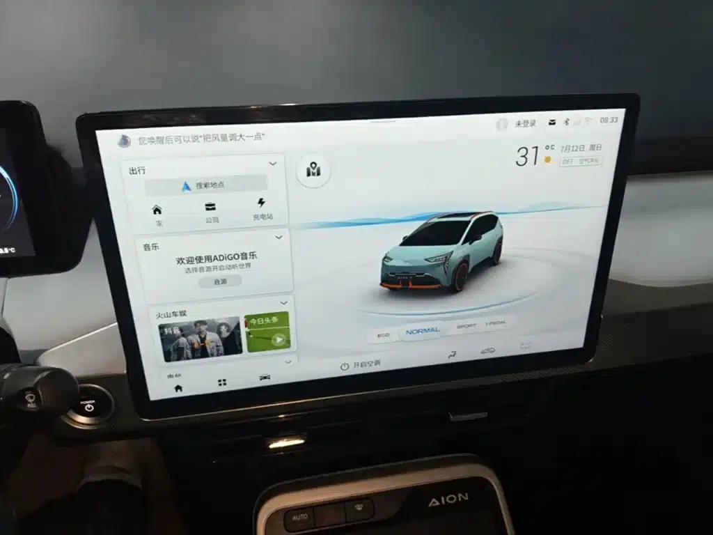 AION Y 2021 Model 70 Smart Vitality Edition — миниатюра 13