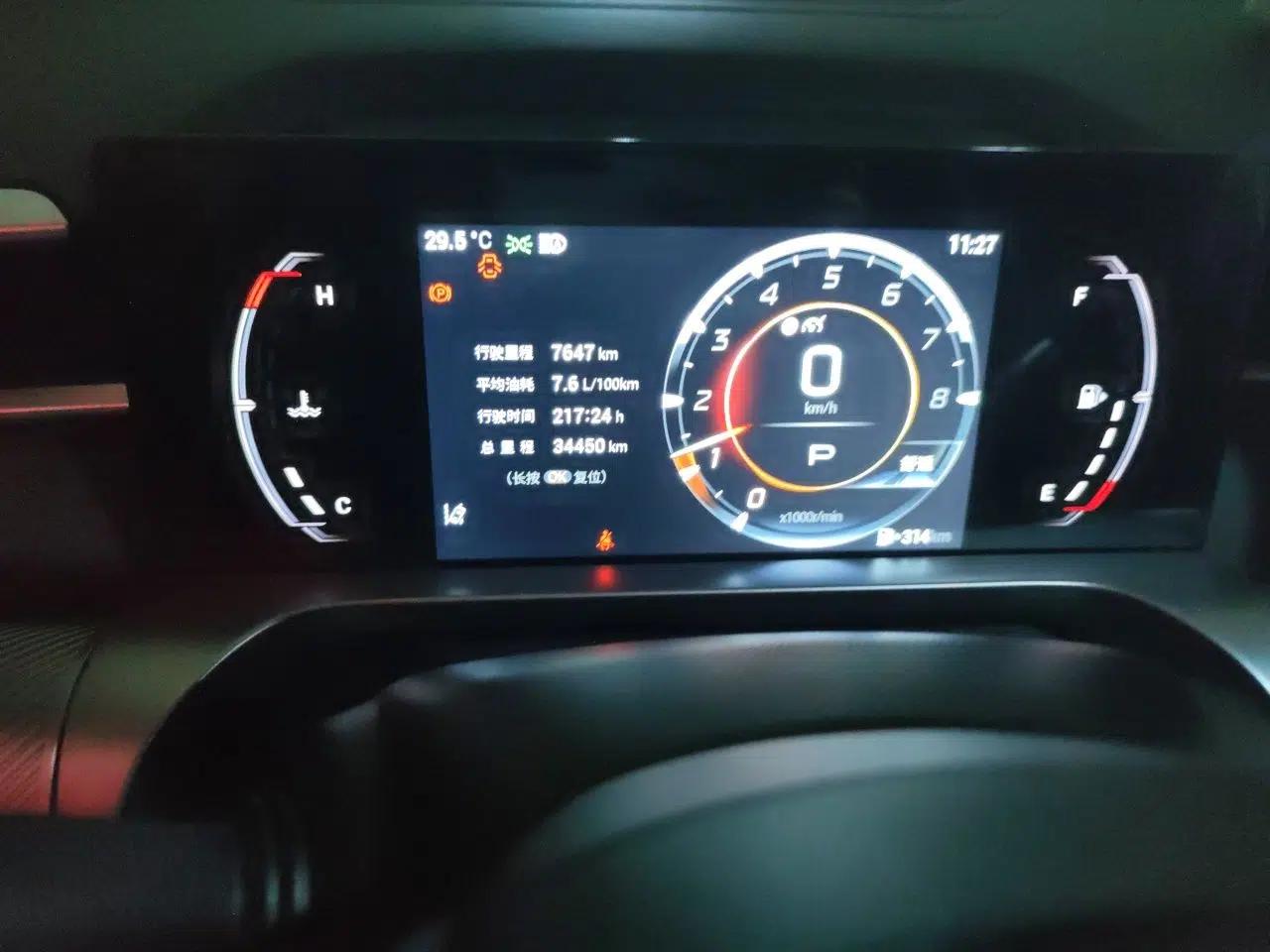 GAC Trumpchi EMKOO 2022 1.5T Supernova Edition — миниатюра 11
