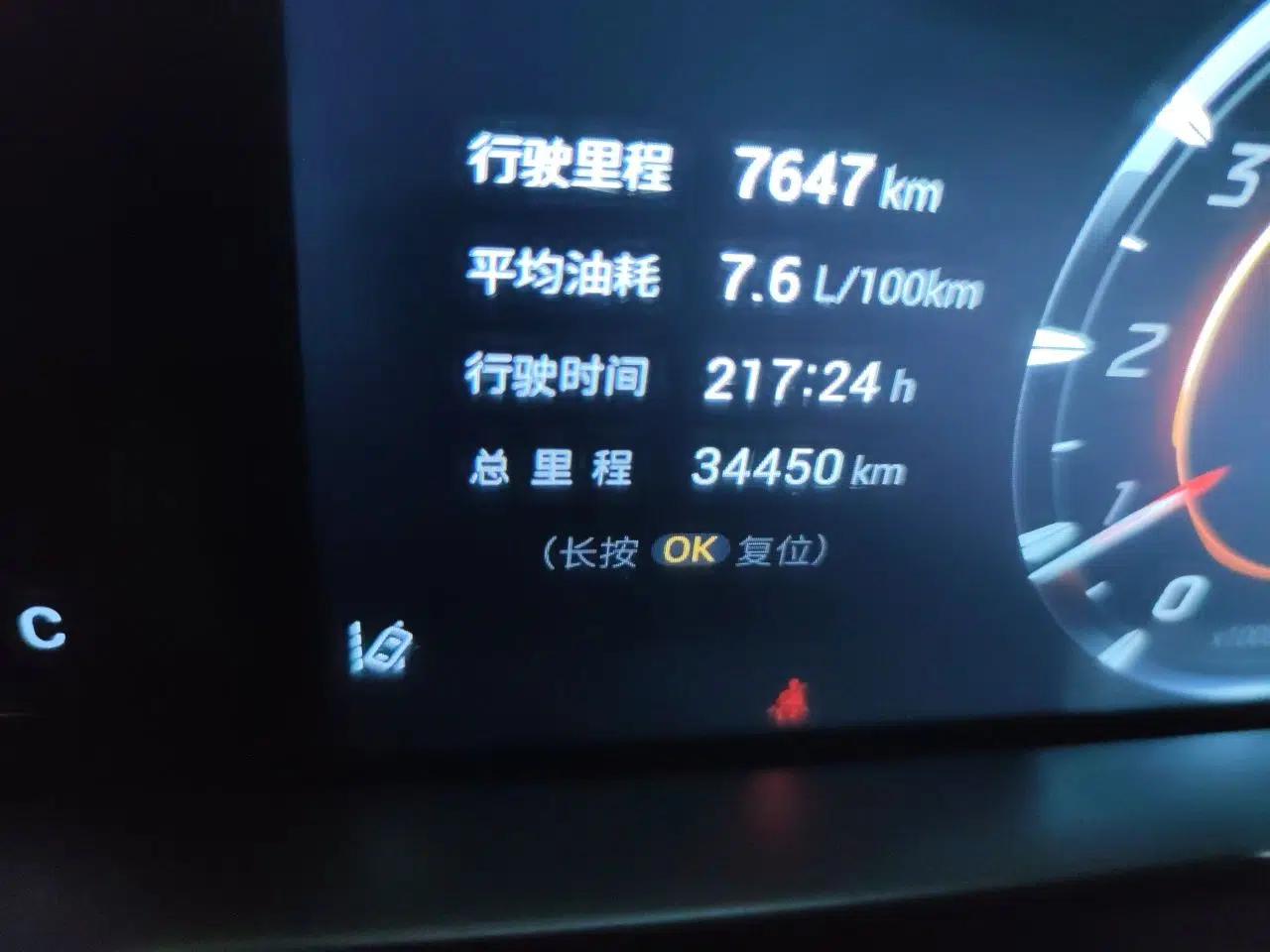 GAC Trumpchi EMKOO 2022 1.5T Supernova Edition — миниатюра 12