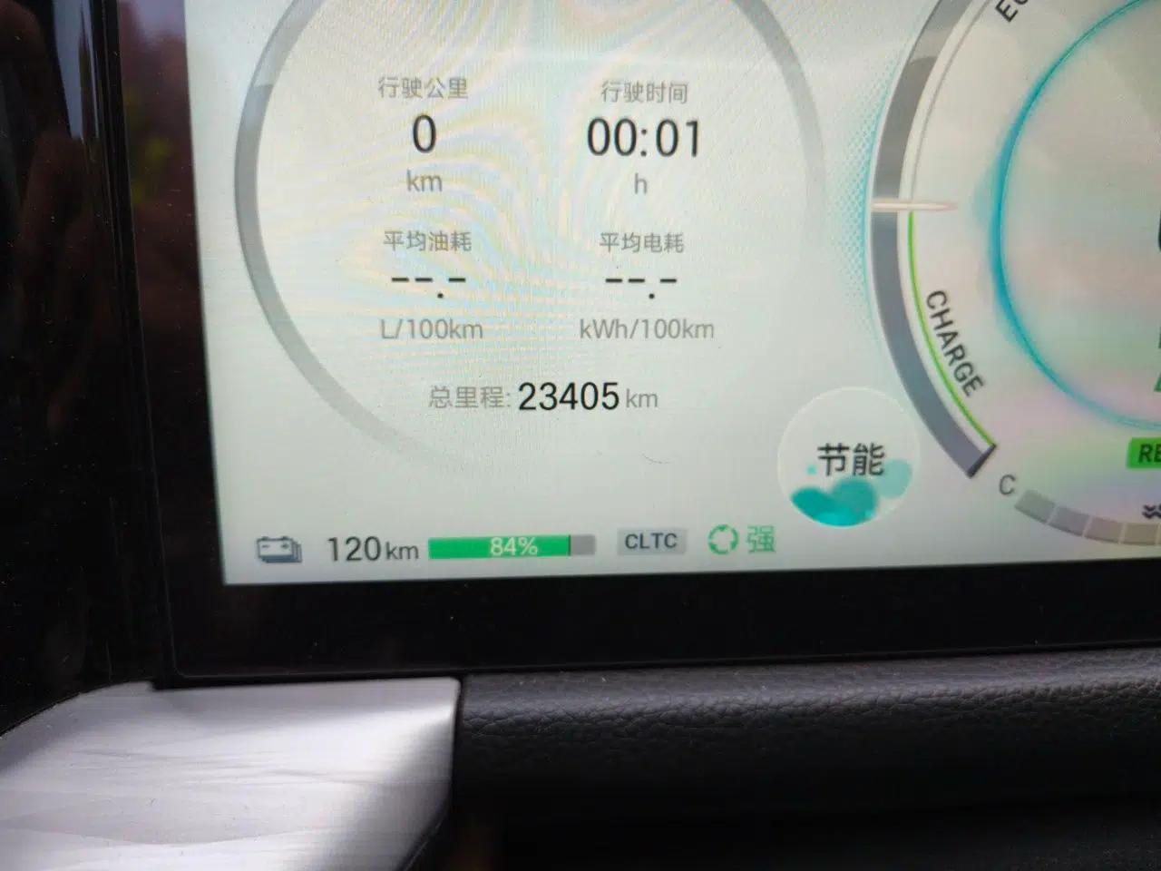 GAC Trumpchi ES9 2024 PHEV 143km Pro+ — миниатюра 12