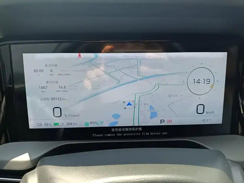 AION S Plus 2022 Model 70 Smart Edition — миниатюра 12
