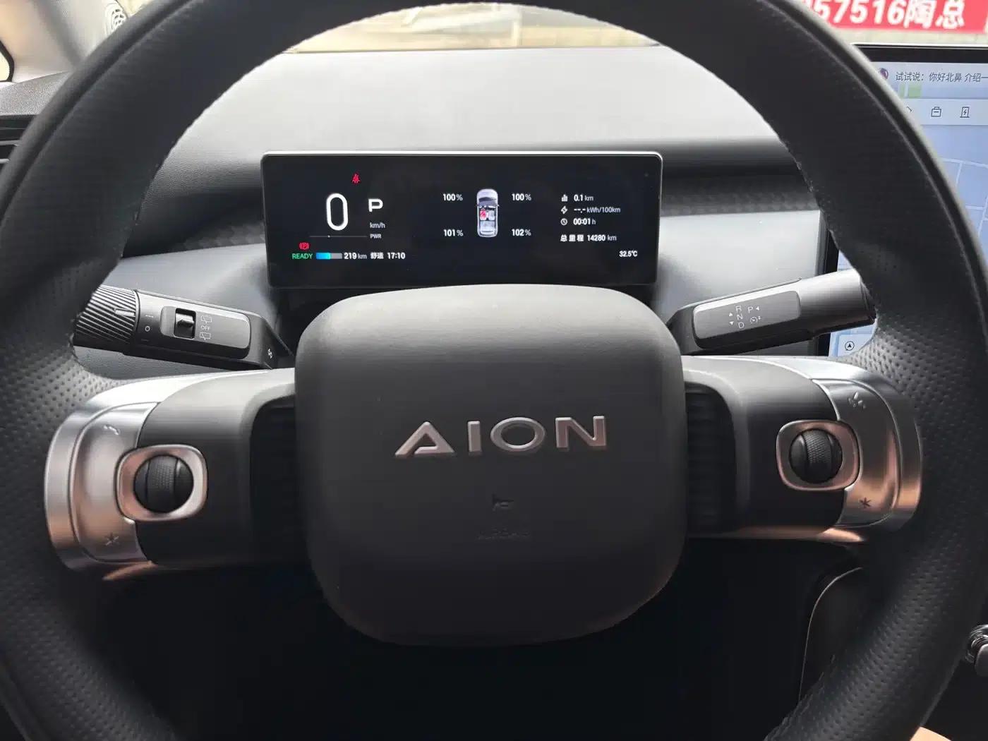 AION UT 2025 420 Smart Edition — миниатюра 4