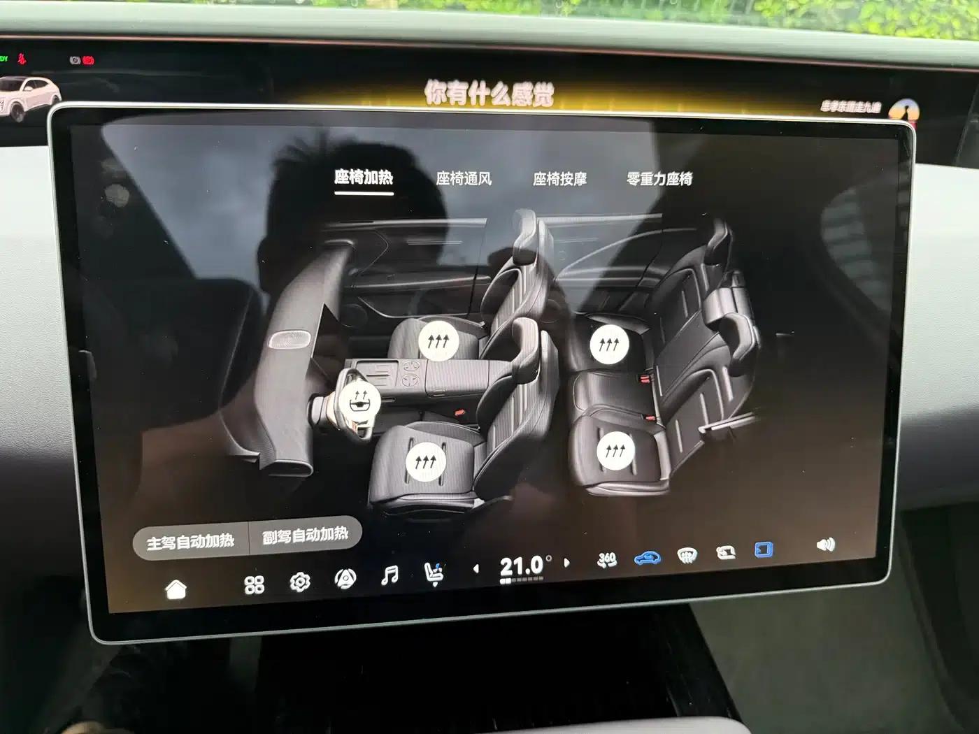 Avita 07 2026 Ultra All-Electric 4WD — миниатюра 19