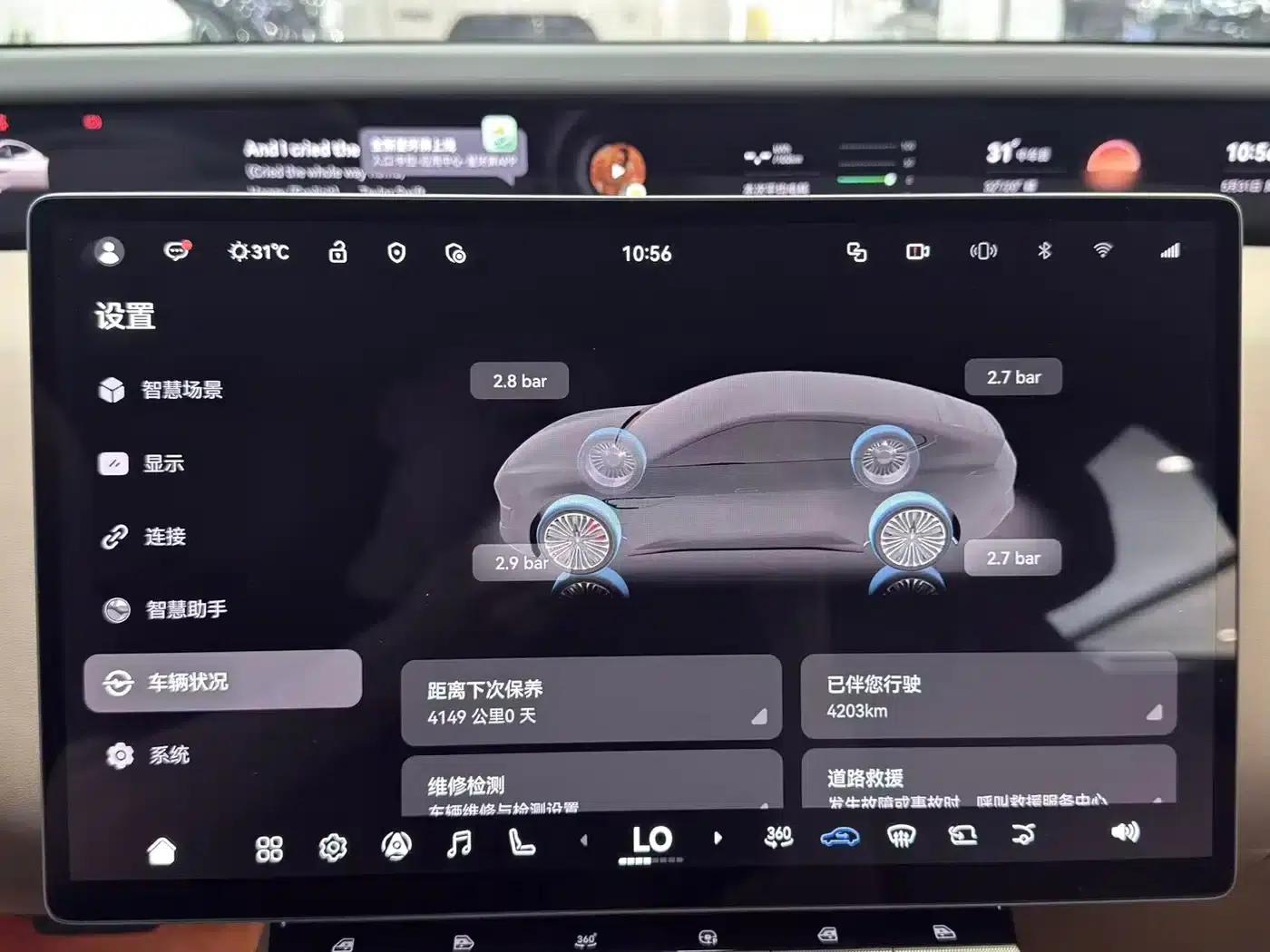 Avita 12 2026 Ultra Range Extended Version — миниатюра 8