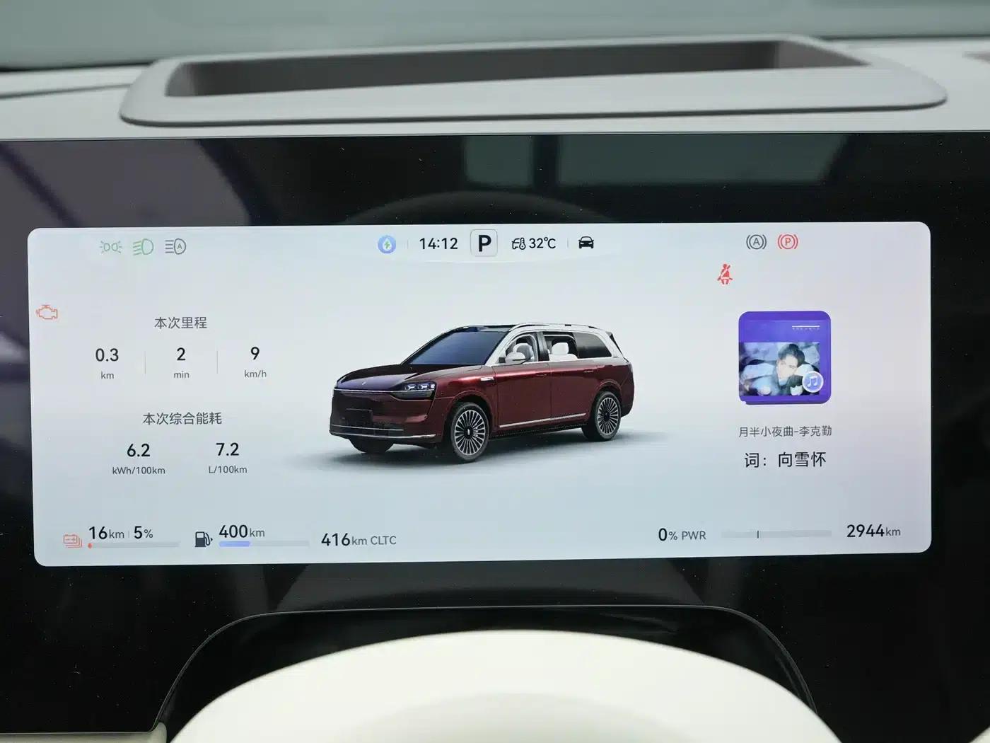 Wenjie M9 2025 Ultra Extended Range Edition 52kWh 6-Seat Version (192-line LiDAR) — миниатюра 8