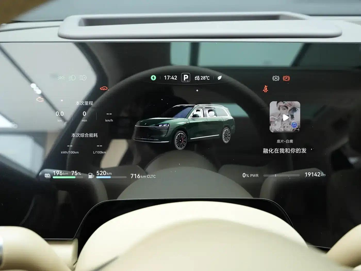Wenjie M9 2024 Range Extended Ultra Edition 52kWh 5-Seater — миниатюра 8