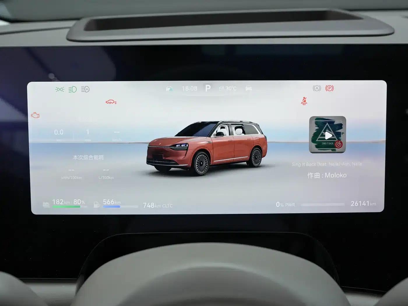 Wenjie M9 2024 Range Extended Ultra Edition 42kWh 6-Seater — миниатюра 8