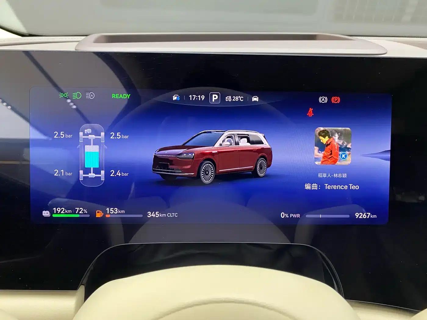 Wenjie M9 2025 Ultra Extended Range Edition (52kWh, 6-seater, 192-line LiDAR) — миниатюра 9