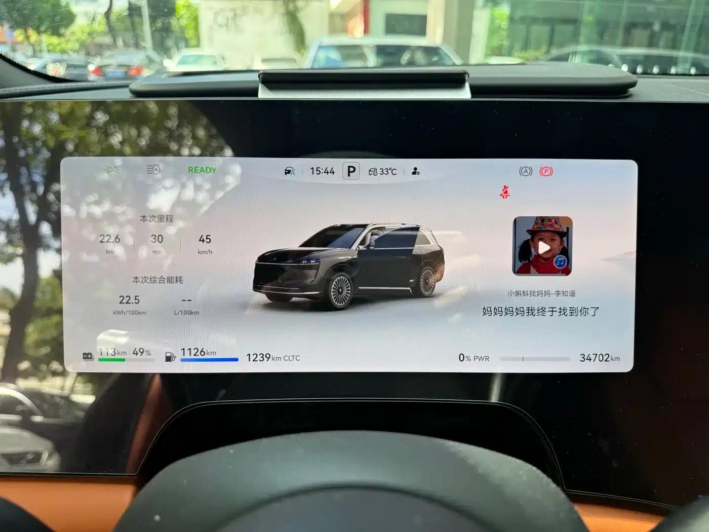 Wenjie M9 2024 Range Extended Max Edition 42kWh 6-Seater — миниатюра 18