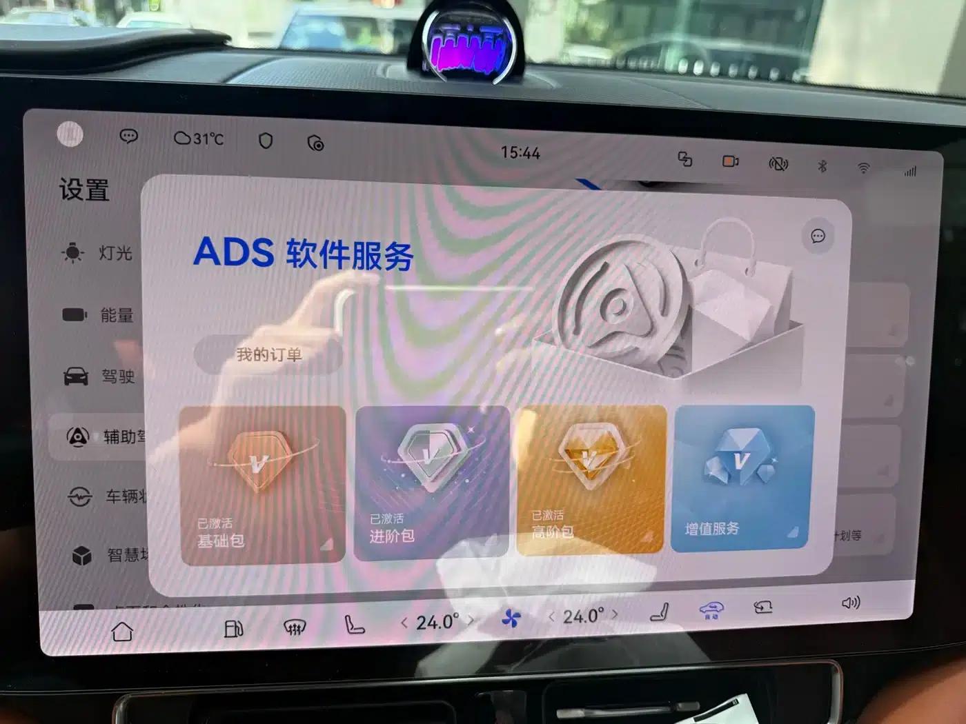 Wenjie M9 2024 Range Extended Max Edition 42kWh 6-Seater — миниатюра 19