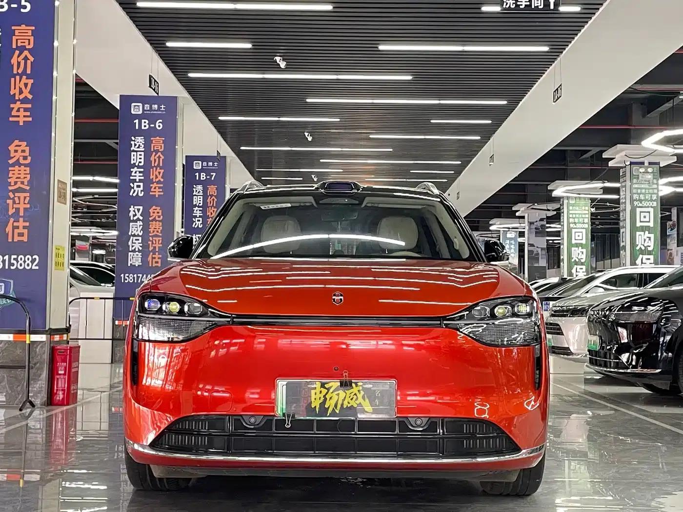 Wenjie M9 2024 Range Extended Ultra Edition 52kWh 6-Seater — миниатюра 2