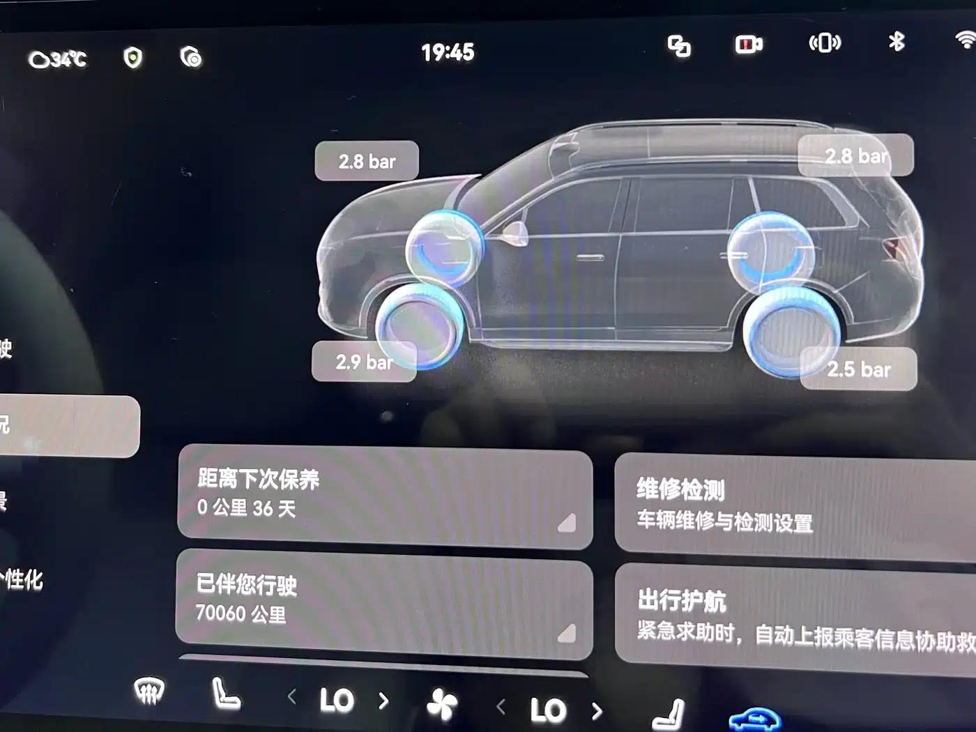 Wenjie M9 2024 Range Extended Max Edition 42kWh 6-Seater — миниатюра 8