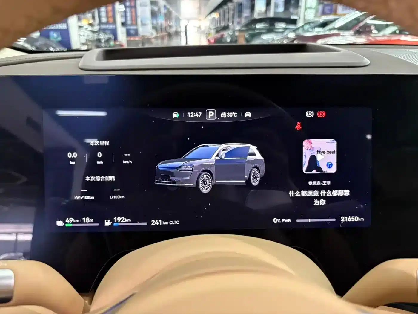Wenjie M9 2025 Ultra Extended Range Edition 52kWh 6-Seat Version (192-line LiDAR) — миниатюра 17