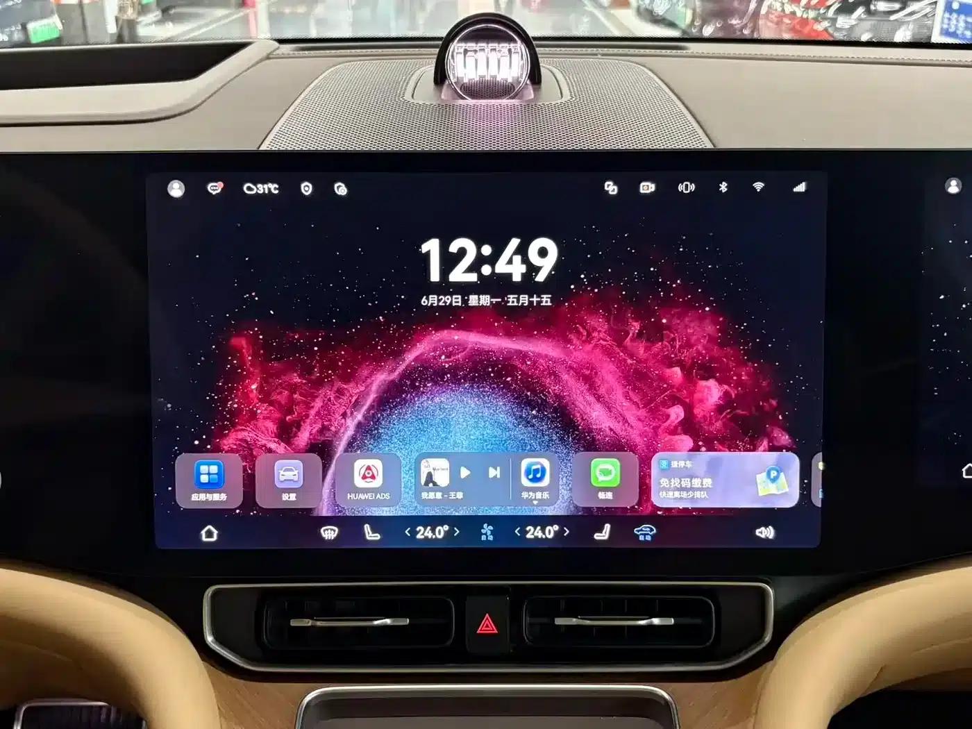 Wenjie M9 2025 Ultra Extended Range Edition 52kWh 6-Seat Version (192-line LiDAR) — миниатюра 10