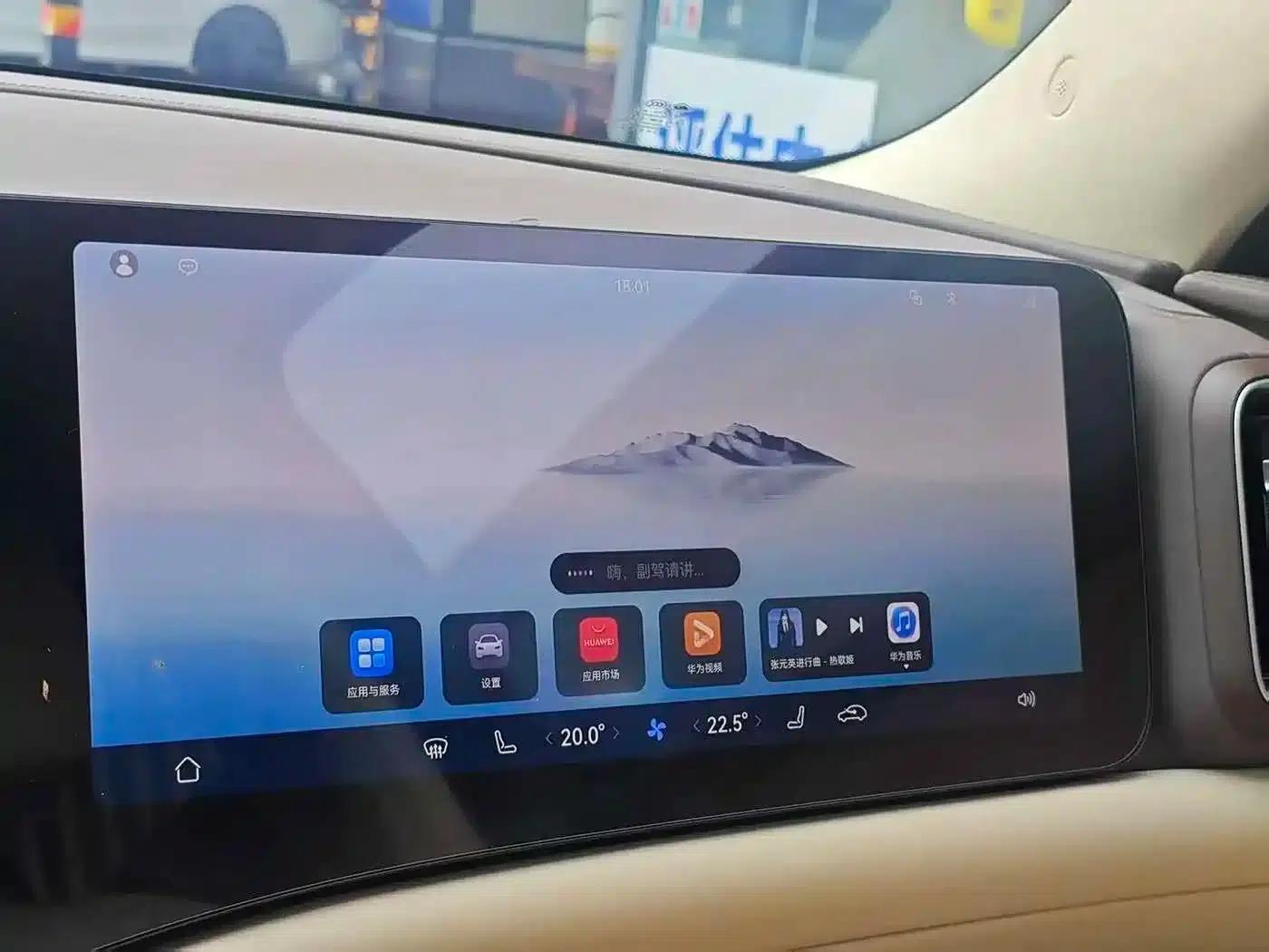 Wenjie M9 2024 Range Extended Ultra Edition 42kWh 6-Seater — миниатюра 13