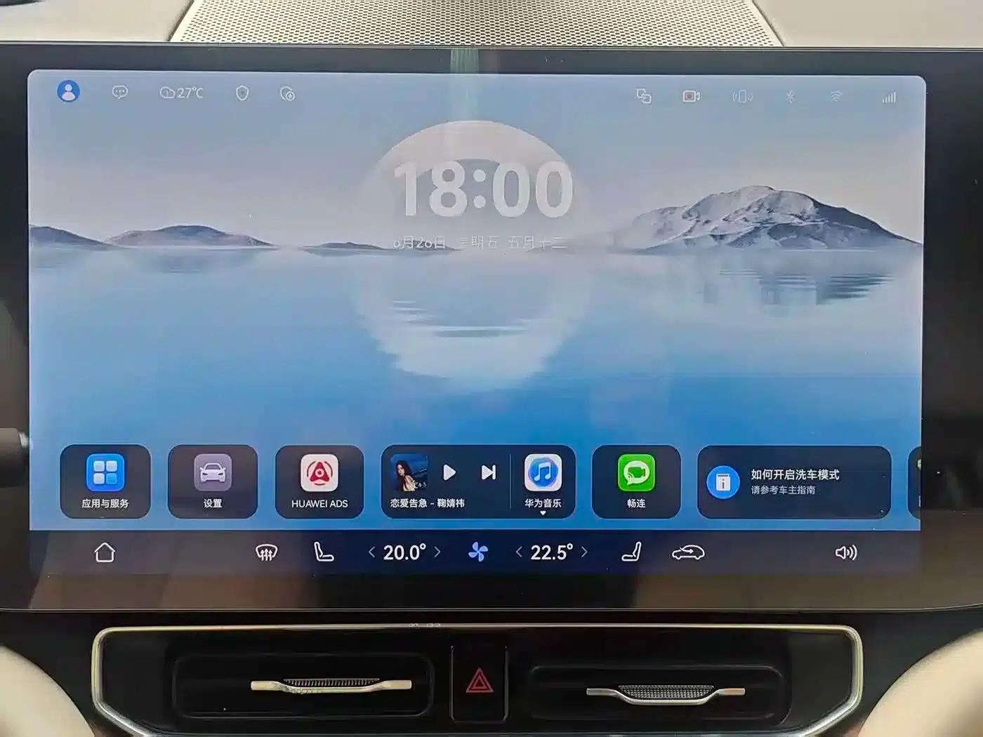 Wenjie M9 2024 Range Extended Ultra Edition 42kWh 6-Seater — миниатюра 14