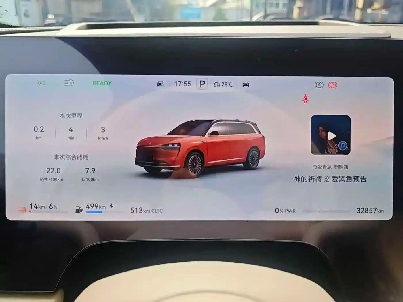 Wenjie M9 2024 Range Extended Ultra Edition 42kWh 6-Seater — миниатюра 17
