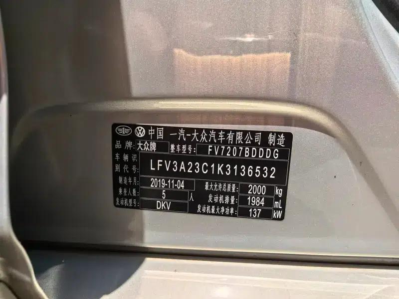 2019 Volkswagen Magotan 330TSI DSG Leading Edition (China VI Emission Standard) — миниатюра 11