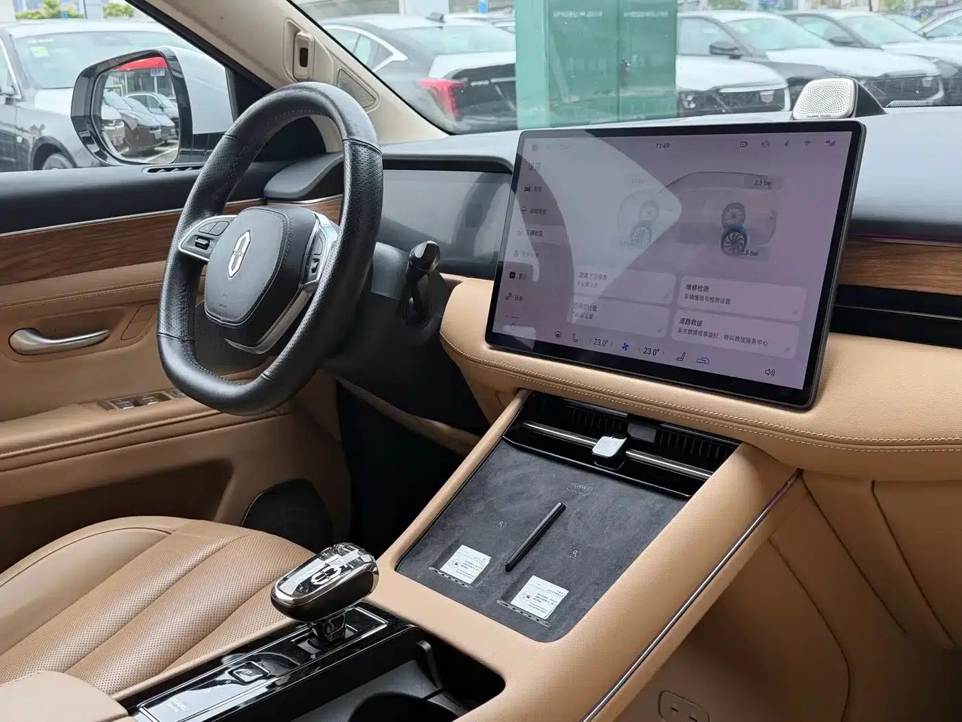 Wenjie M7 2022 1.5T AWD Luxury Edition — миниатюра 13