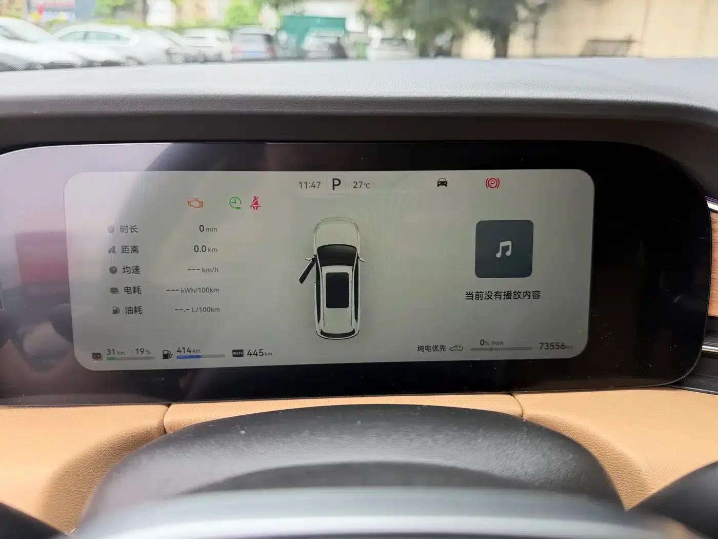 Wenjie M7 2022 1.5T AWD Luxury Edition — миниатюра 27