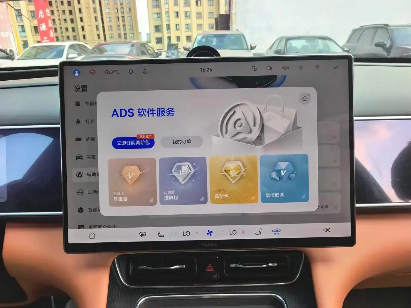 Wenjie M7 2026 Extended Range Max 4WD Version (6 Seats, 192-line LiDAR) — миниатюра 15