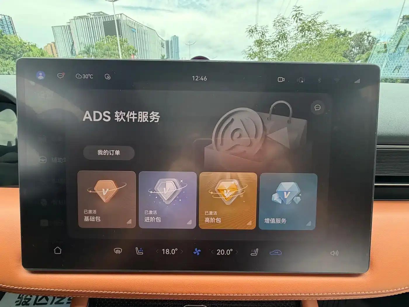 Wenjie M7 2024 1.5T Intelligent Driving 4WD Ultra Edition 5-seater — миниатюра 18