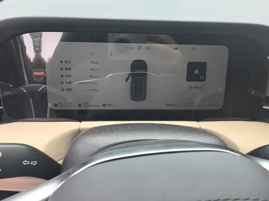 Wenjie M7 2022 1.5T AWD Luxury Edition — миниатюра 14