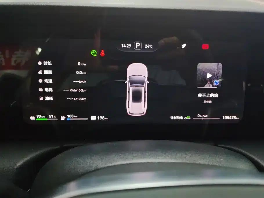 Wenjie M7 2024 1.5T Intelligent Driving 4WD Max Edition 5-seater — миниатюра 14