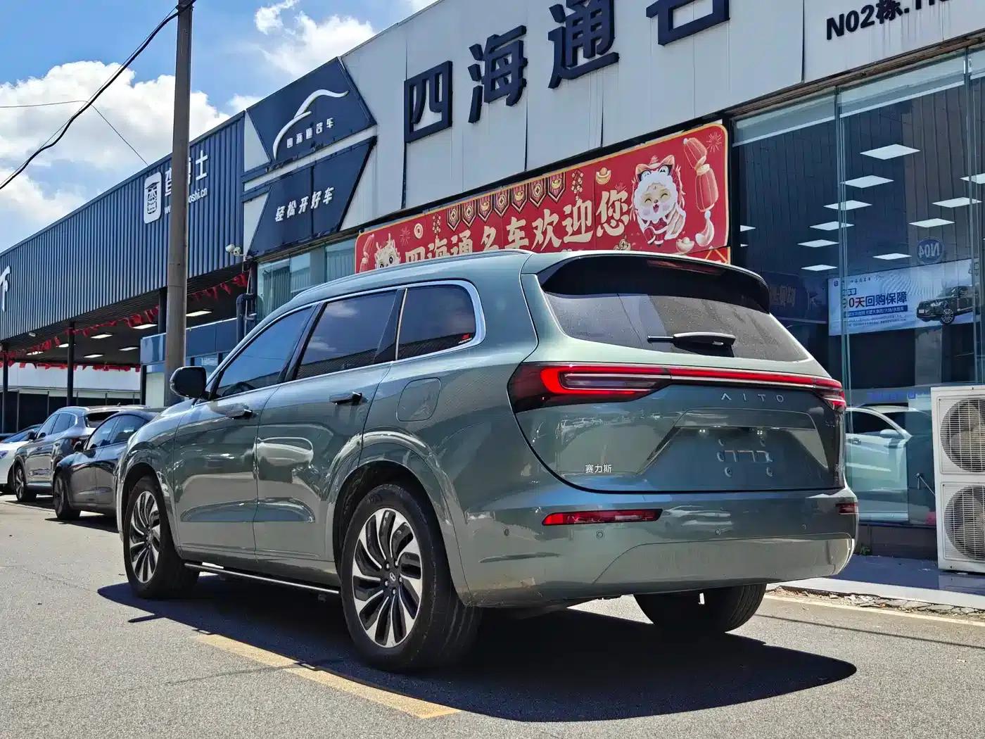 Wenjie M7 2022 1.5T Rear-Wheel Drive Comfort Edition — миниатюра 14