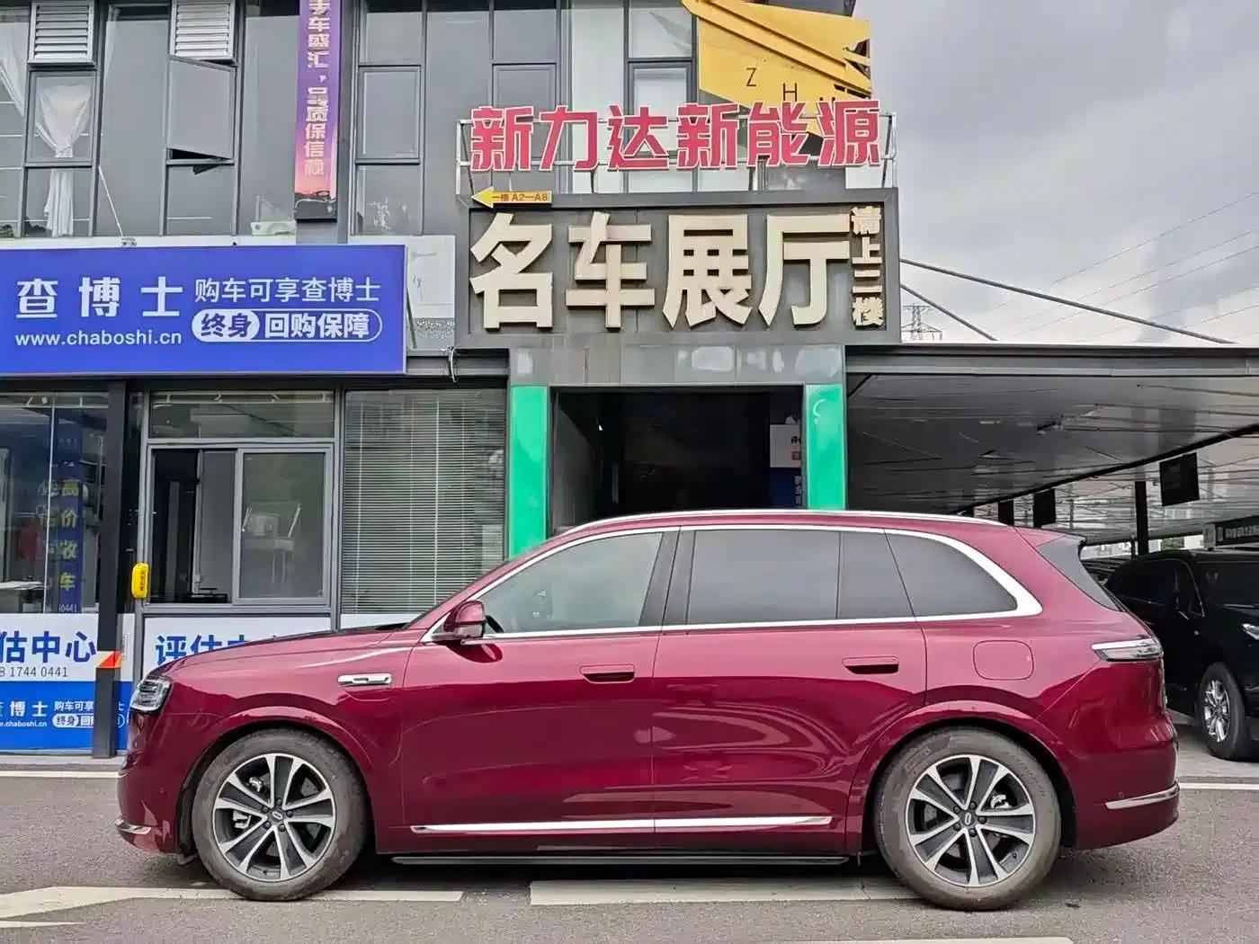 Wenjie M7 2026 Extended Range Ultra 4WD 5-Seater (192-line LiDAR) — миниатюра 3