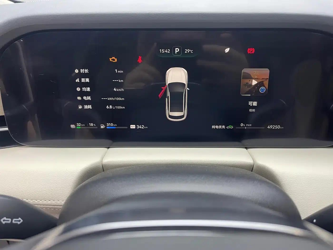 Wenjie M5 2022 Extended Range 4WD Flagship Edition — миниатюра 11