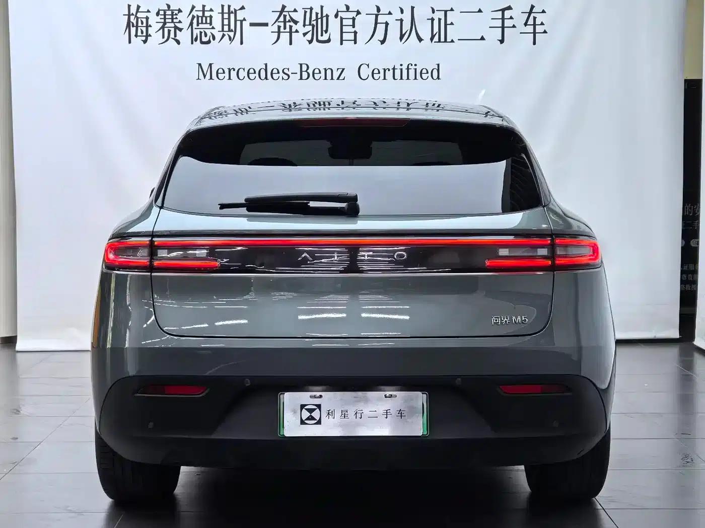 Wenjie M5 2022 Extended Range 4WD Ultimate Edition — миниатюра 5