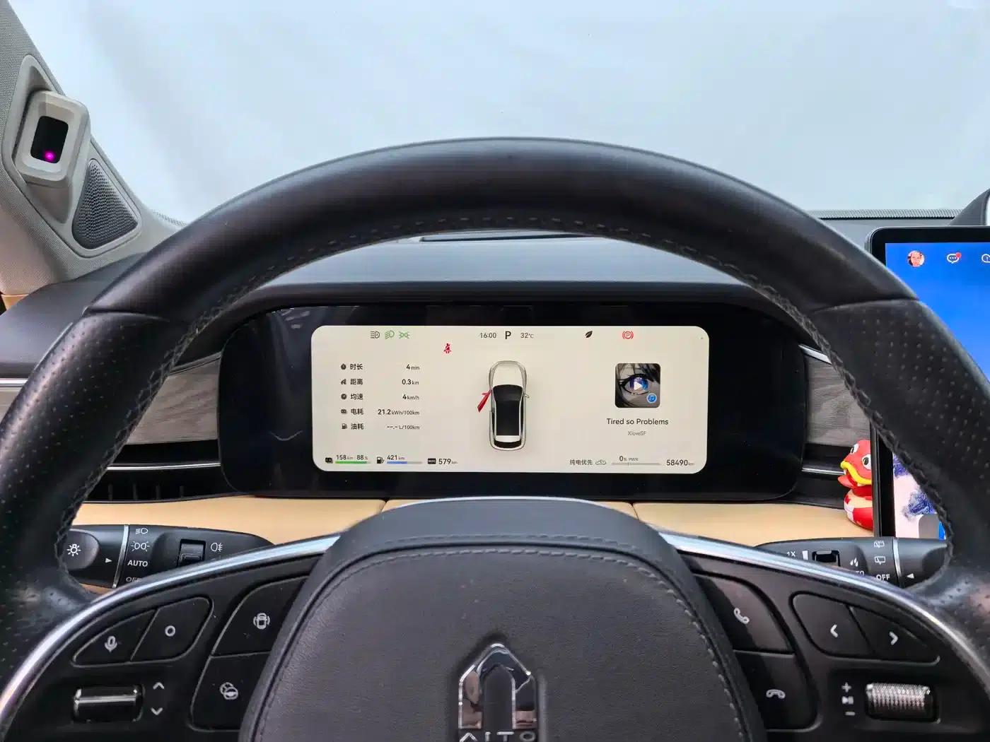 Wenjie M5 2022 Extended Range 4WD Ultimate Edition — миниатюра 7