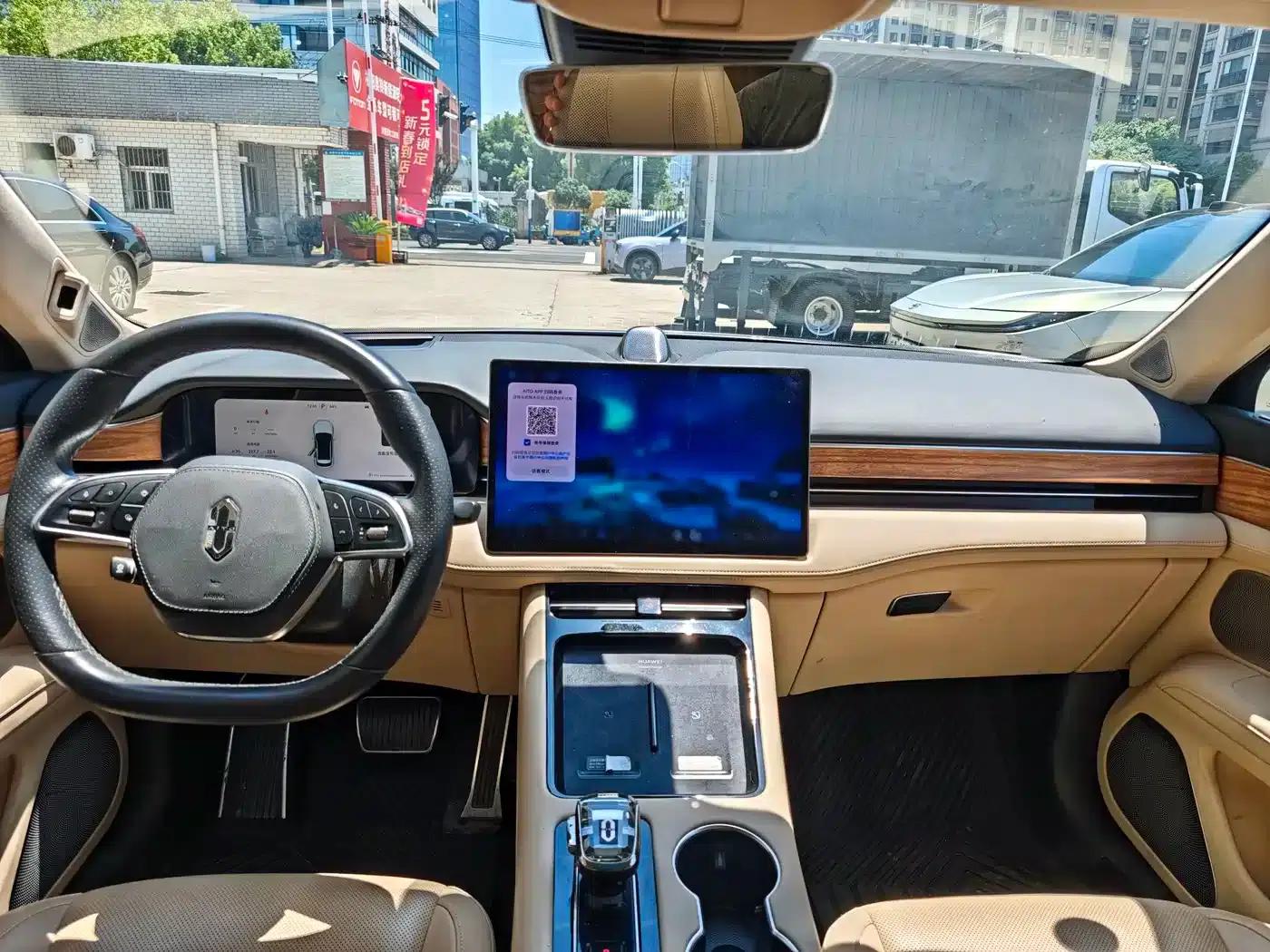 Wenjie M5 2023 Pure Electric Rear-Wheel Drive Standard Edition — миниатюра 7