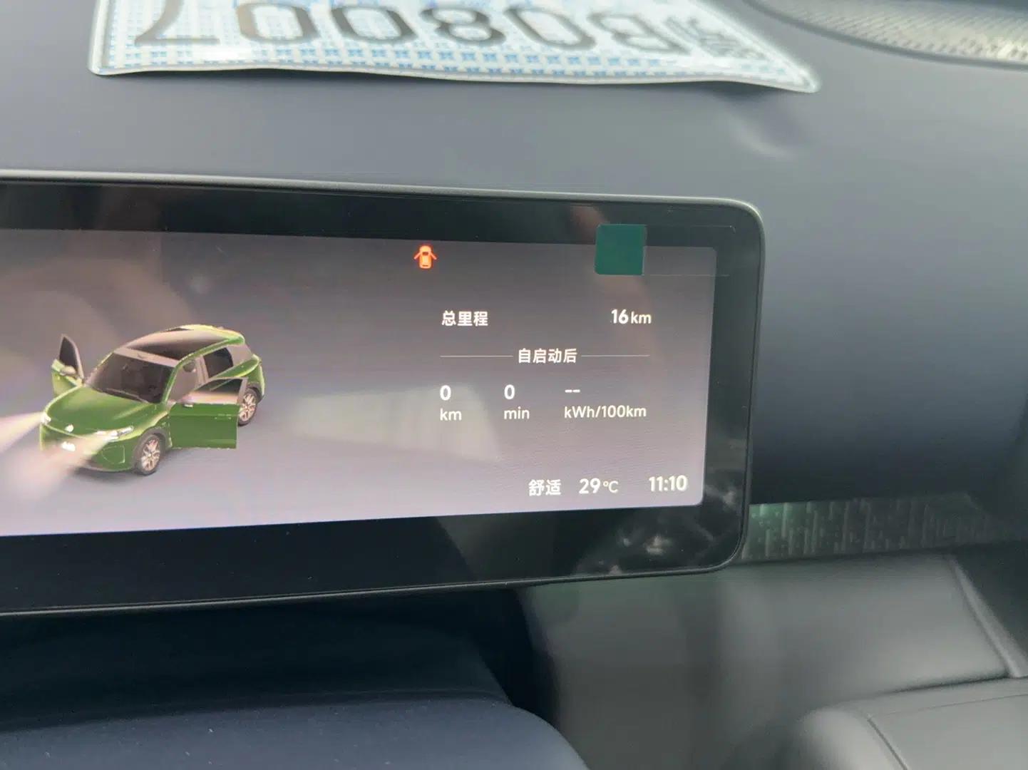 Leapmotor Zero Run A10 2026 Model 505 LiDAR Edition — миниатюра 15
