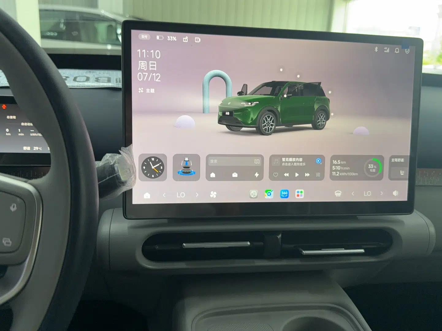 Leapmotor Zero Run A10 2026 Model 505 LiDAR Edition — миниатюра 16