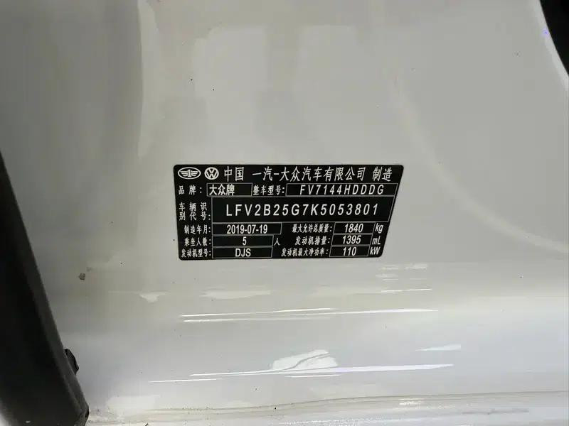 2019 Golf 280TSI DSG Comfort (China VI Emission Standard) — миниатюра 11