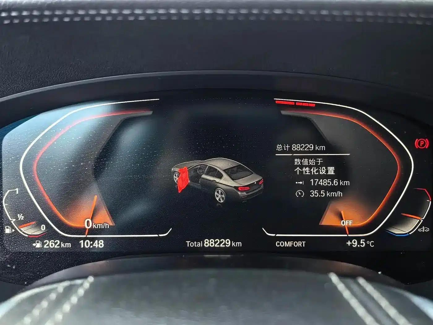 BMW 5 Series 2021 530Li Luxury Package — миниатюра 25