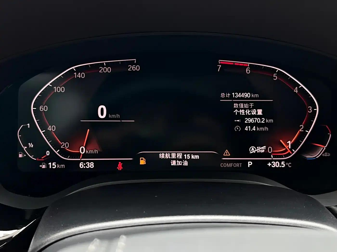 2020 BMW 5 Series 530Li xDrive M Sport Package — миниатюра 13