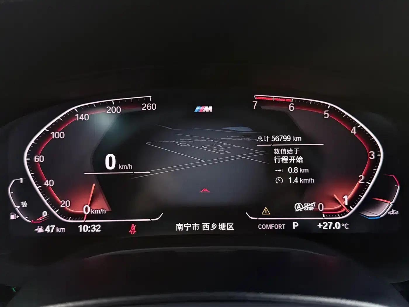 2021 BMW 5 Series 530Li Luxury M Sport Package — миниатюра 7