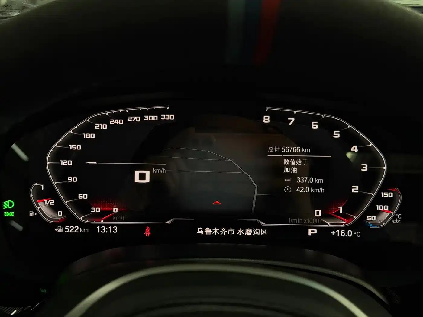 2023 BMW 5 Series 530Li Leading Luxury Package — миниатюра 9