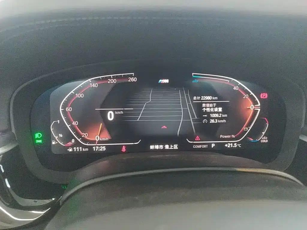 2023 BMW 5 Series 530Li Leading Edition M Sport Package — миниатюра 8