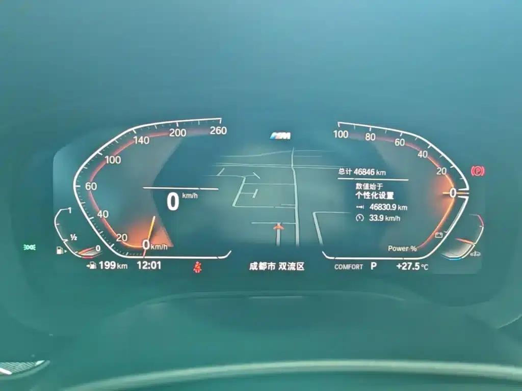 2023 BMW 5 Series 530Li Leading Edition M Sport Package — миниатюра 12