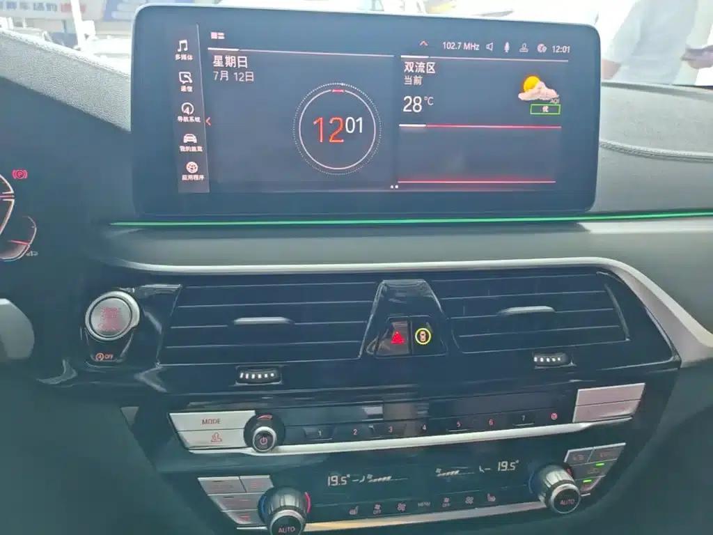 2023 BMW 5 Series 530Li Leading Edition M Sport Package — миниатюра 13