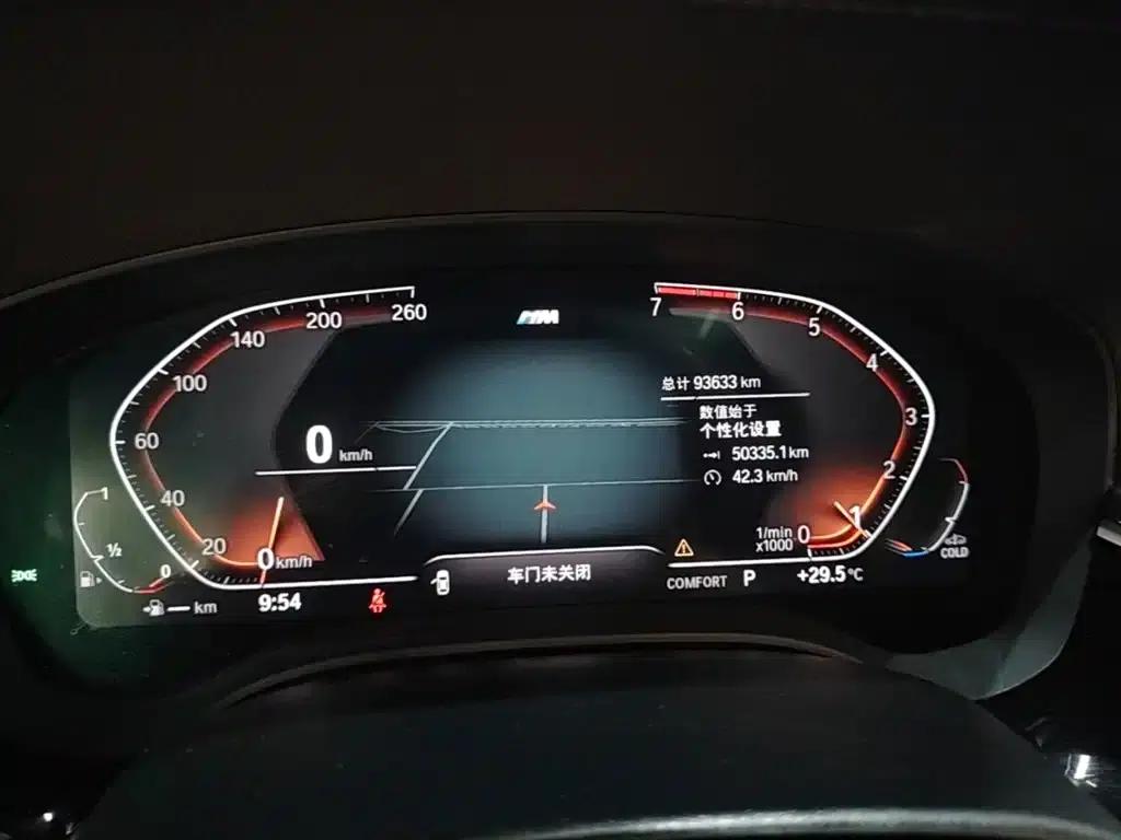2020 BMW 5 Series 525Li M Sport Package — миниатюра 12