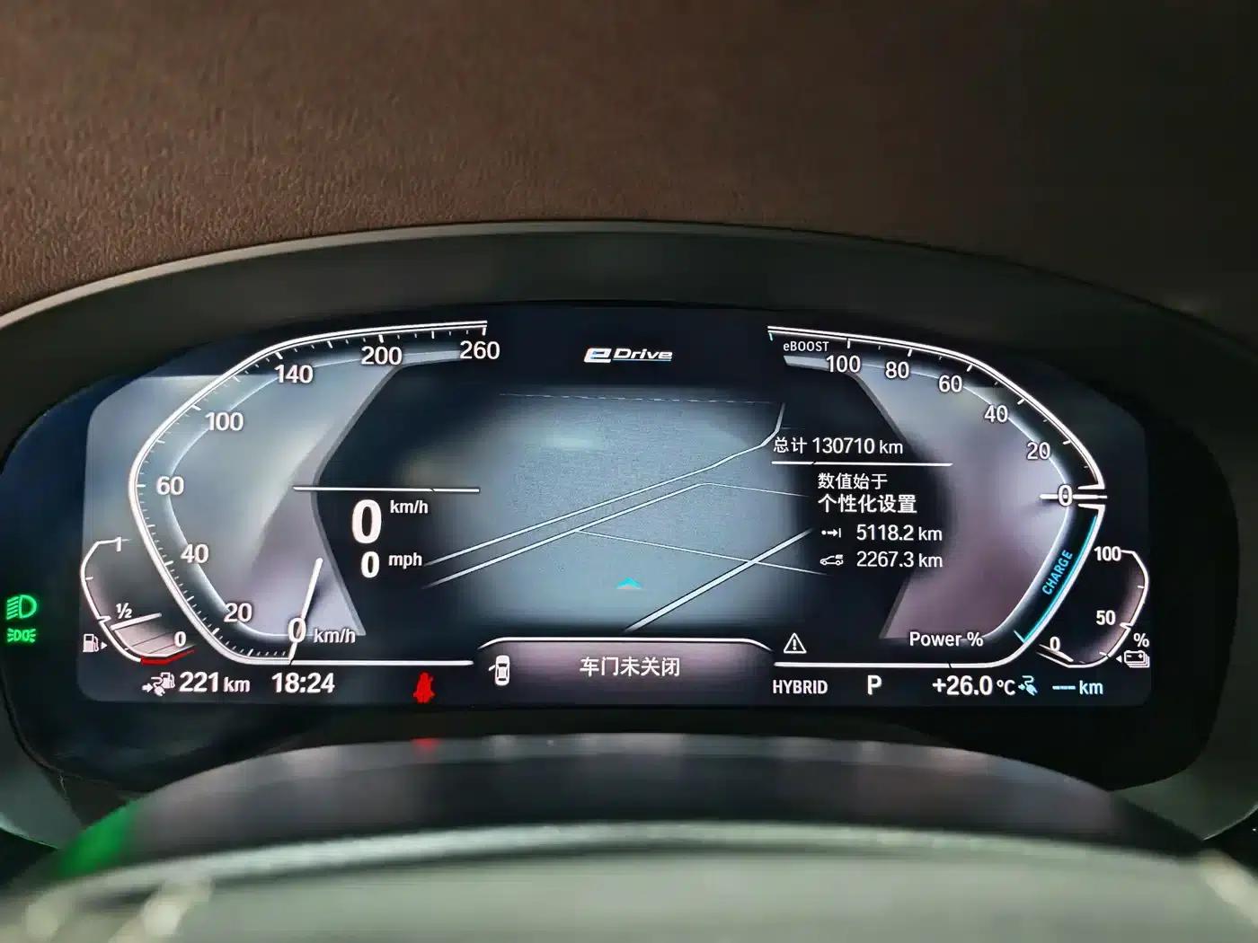 BMW 5 Series PHEV 2021 Facelift 535Le Luxury Package — миниатюра 16