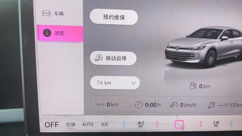 2026 Volkswagen Passat Pro 380TSI Dragon Edition — миниатюра 4