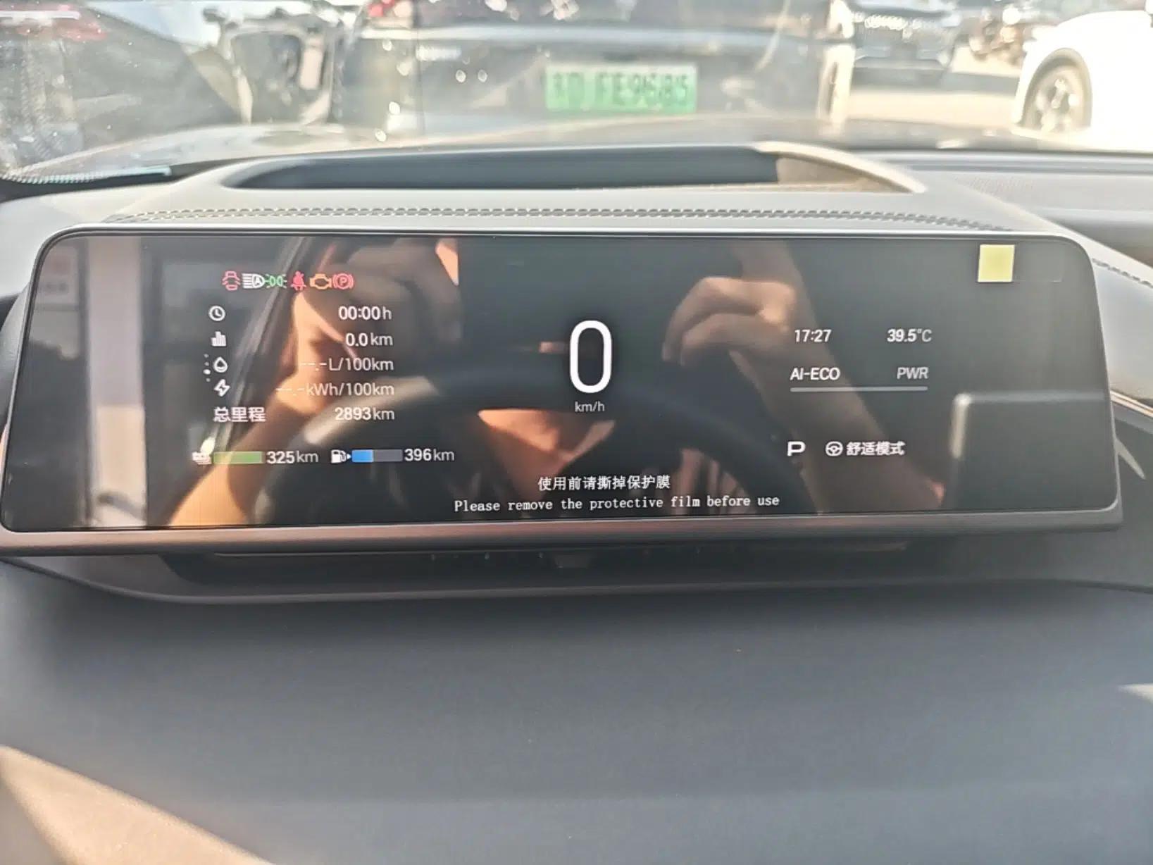 Hyptec HL 2025 Model Revised 350 Max Six-Seater LiDAR Edition — миниатюра 19