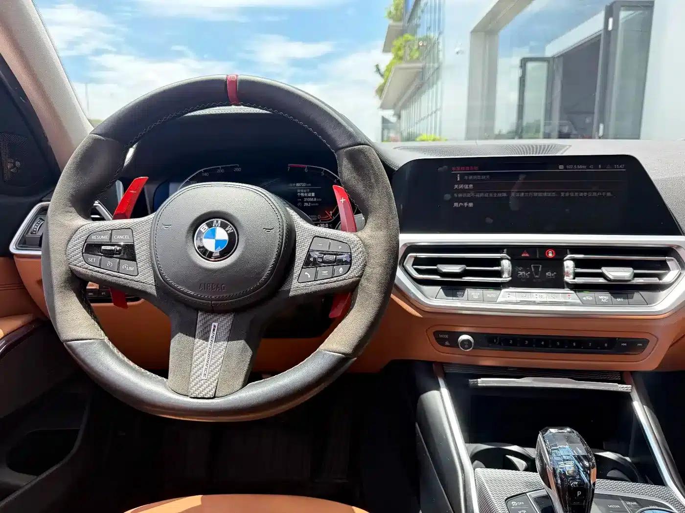 2020 BMW 3 Series 330i M Sport Shadow Edition — миниатюра 19